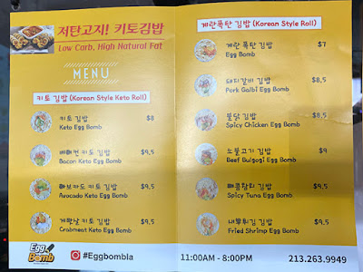 egg bomb gimbap koreatown menu