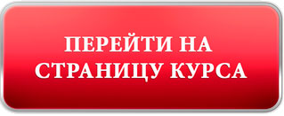 https://kursy-buhucheta-1s.blogspot.com/p/kurs-1s-administrirovanie-sistemy.html