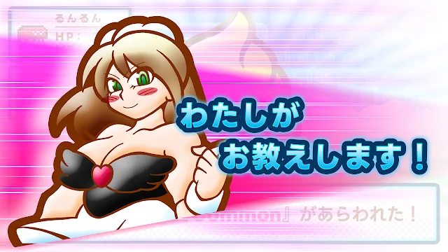 親子で学ぶ『Common』の意味、マーマが優しく教えるアニメイラスト、Common spaceやCommon senseの例を楽しく紹介