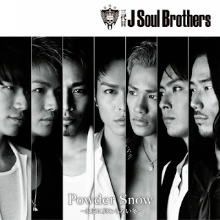 Sandaime J Soul Brothers - Powder Snow ~永遠に終わらない冬~ (Download Mp3)