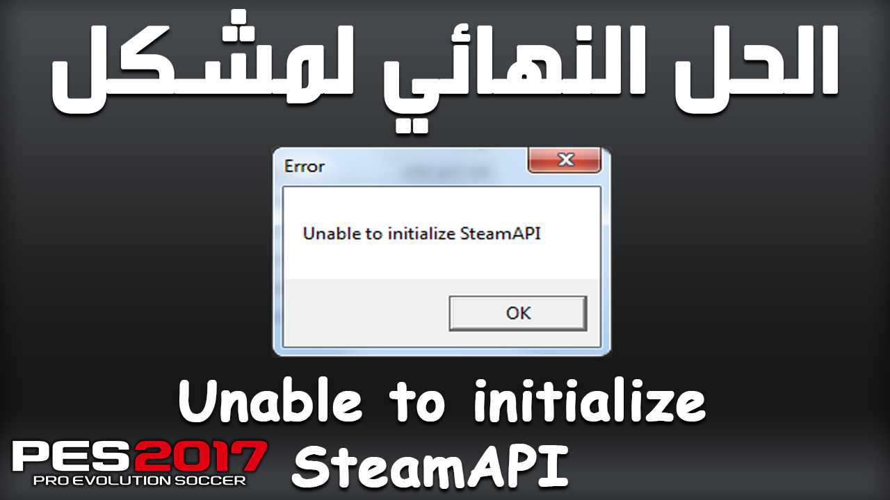 Unable To Initialize Steam Api Sniper
