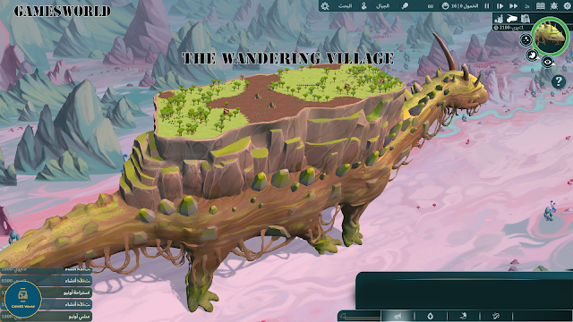 تحميل لعبة The Wandering Village للكمبيوتر باللغة العربية بأصغر حجم