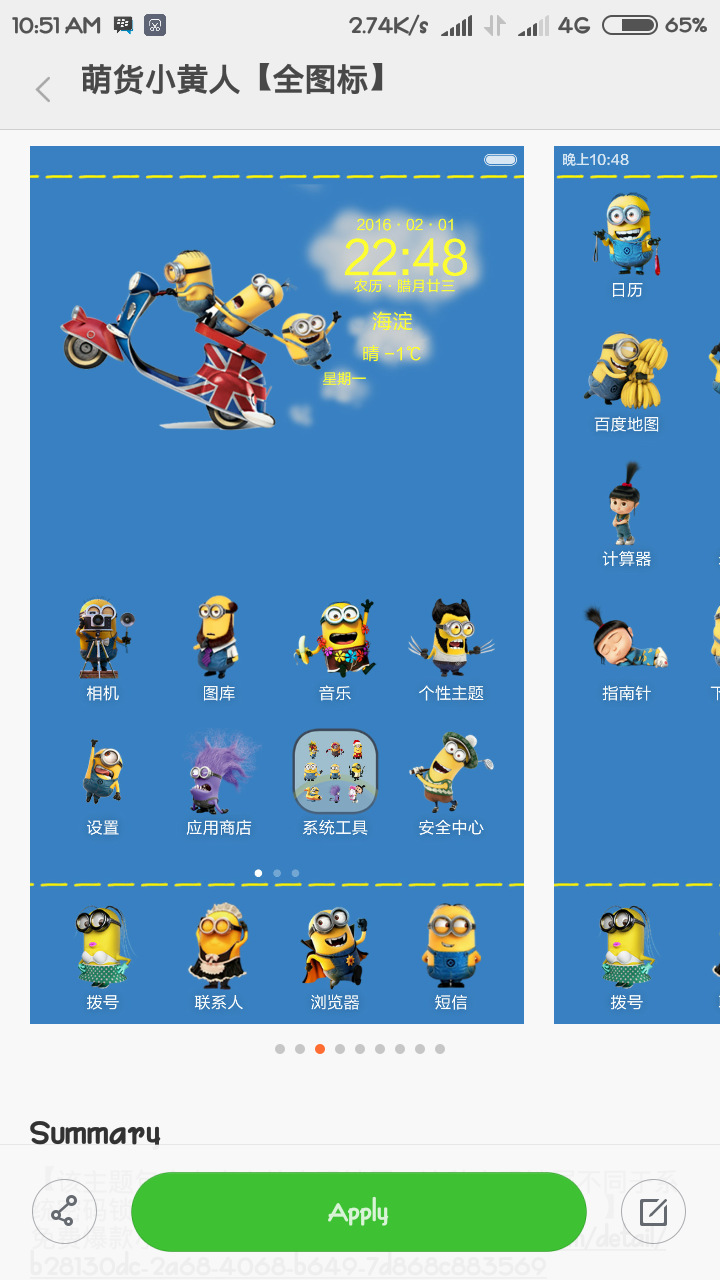 Kumpulan Tema Seri Kartun Anime Untuk Handphone Xiaomi Mtz DodySoft