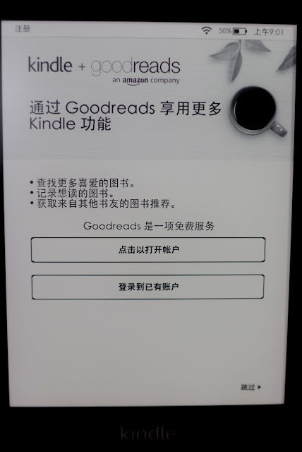 電子書閱讀器 Kindle Paperwhite 4