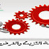 منظومة التزيت والغرض منها