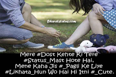 Pyar Mohabbat status images in hindi