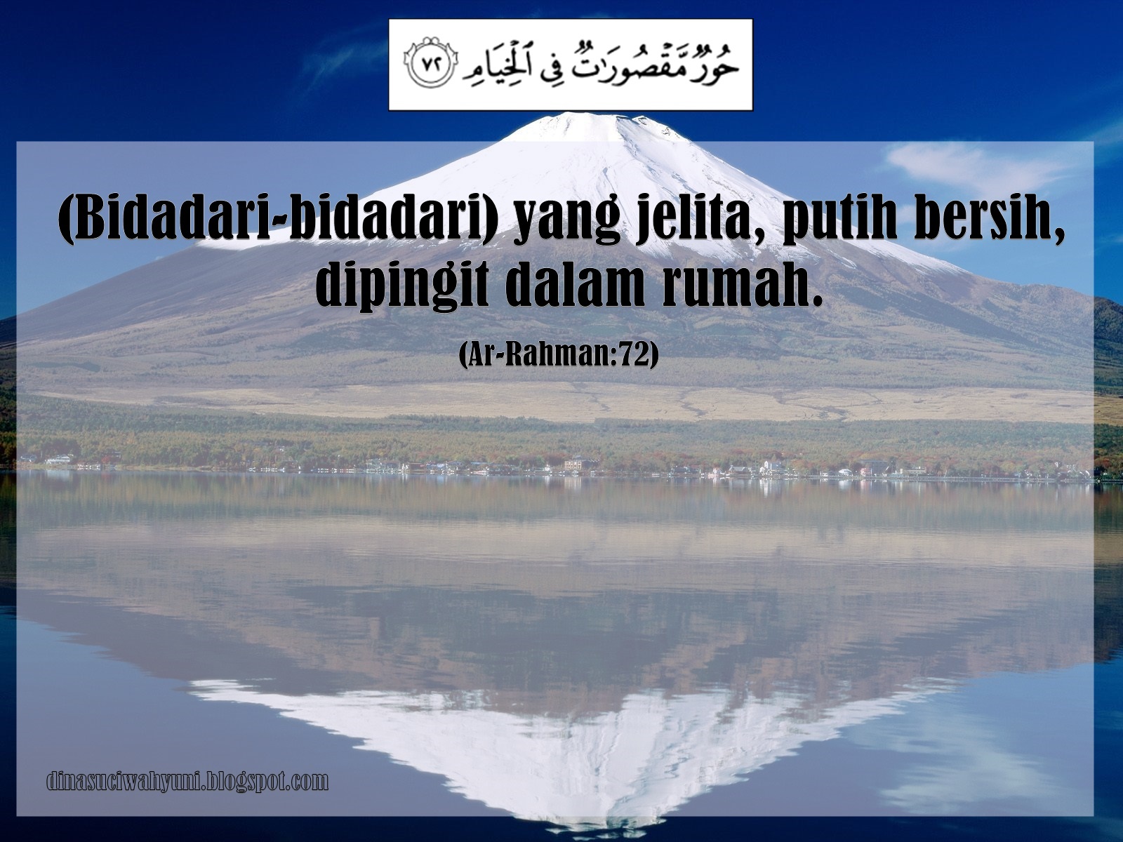 SURAT AR-RAHMAN ( YANG MAHA PEMURAH) DAN TERJEMAHANNYA 