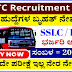 KSRTC Recruitment 2023 – Online Application Invitation 2023 for 2000 Driver Posts‌‌