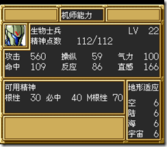 sr3_v1035