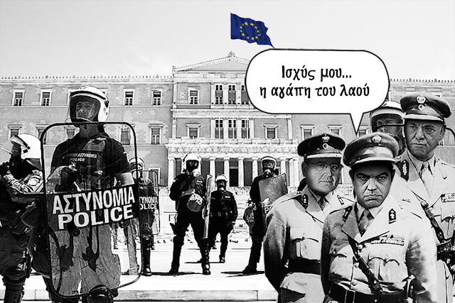 Φυσικά και ετοίμαζαν χούντα!