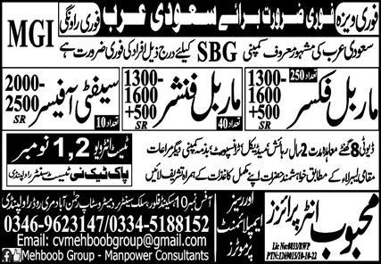 Safety Officer & Marble Finisher Jobs 2022 in Saudi Arabia