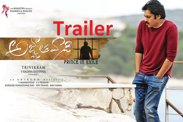 pawankalyanagnyaathavaasi trailer, agnyaathavaasi trailer, agnyaathavaasi official trailer, agnyaathavaasi trailer launched, agnyaathavaasihd trailer download, agnyathavasi trailer, tollywood news, telugu film news, trailers, movie news, saycinema,