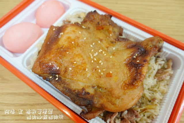 【雲林Ω土庫鎮】珍和蟹老闆鴨肉油飯鴨肉焿｜老闆炒功了得，餐點