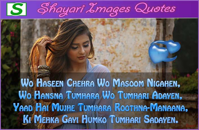 Wo-Haseen-Chehra-Wo-Masoom-Nigahen-Love-Shayari