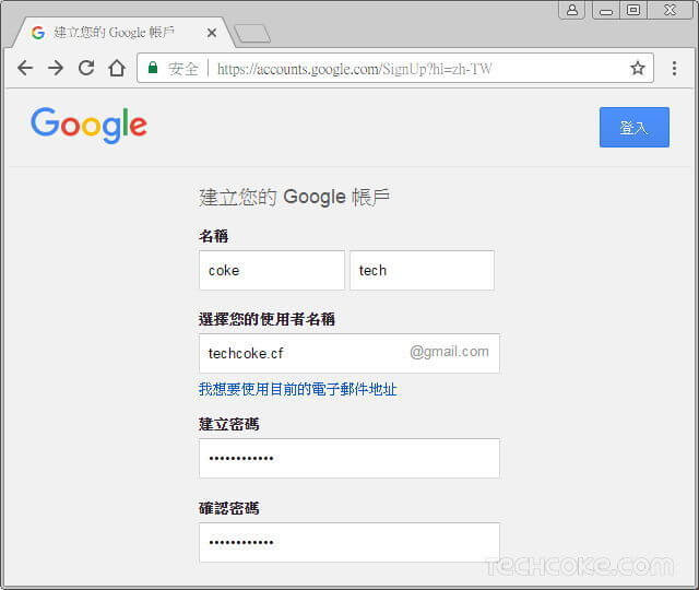 註冊申請 Google 帳戶，建立取得 Gmail 帳號_101