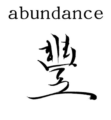 Chinese Tattoos gift image 1 - search ID tzun386 Chinese Tattoos gift image 1 - search ID tzun386