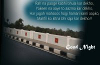 Good Night Images | Good night images with Shayari