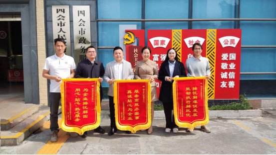 The one-stop agency service team for approval and acceptance of industrial investment projects accepted three banners of thanks from Guangdong Zhaoqing Fumei Decoration Materials Co., Ltd., Foshan Sanshui District Second Construction Group Co., Ltd. and Guangdong Lixingyuan Construction Engineering Co., Ltd.