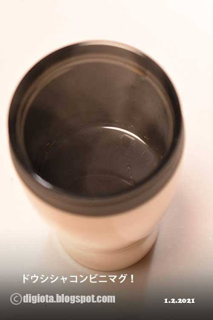 コーヒーを入れてみた！ドウシシャ コンビニマグ（コーヒータンブラー/保温マグカップ）を実際に使ってみた感想！