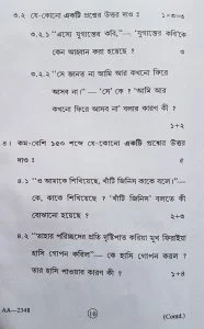 Madhyamik Bengali Question Paper 2020 WBBSE Part 9