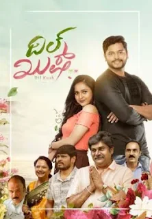 DilKush Kannada movie review , songs , trailer