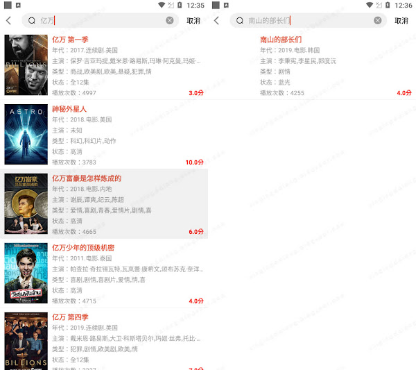 Drama Movies Free 4K Watching App? | 4K影院