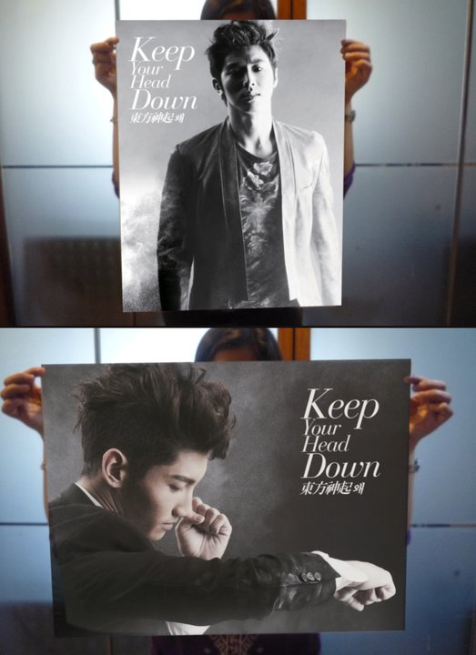 Universal Records Blog Tvxq Keep Your Head Down Exclusive Freebies Days