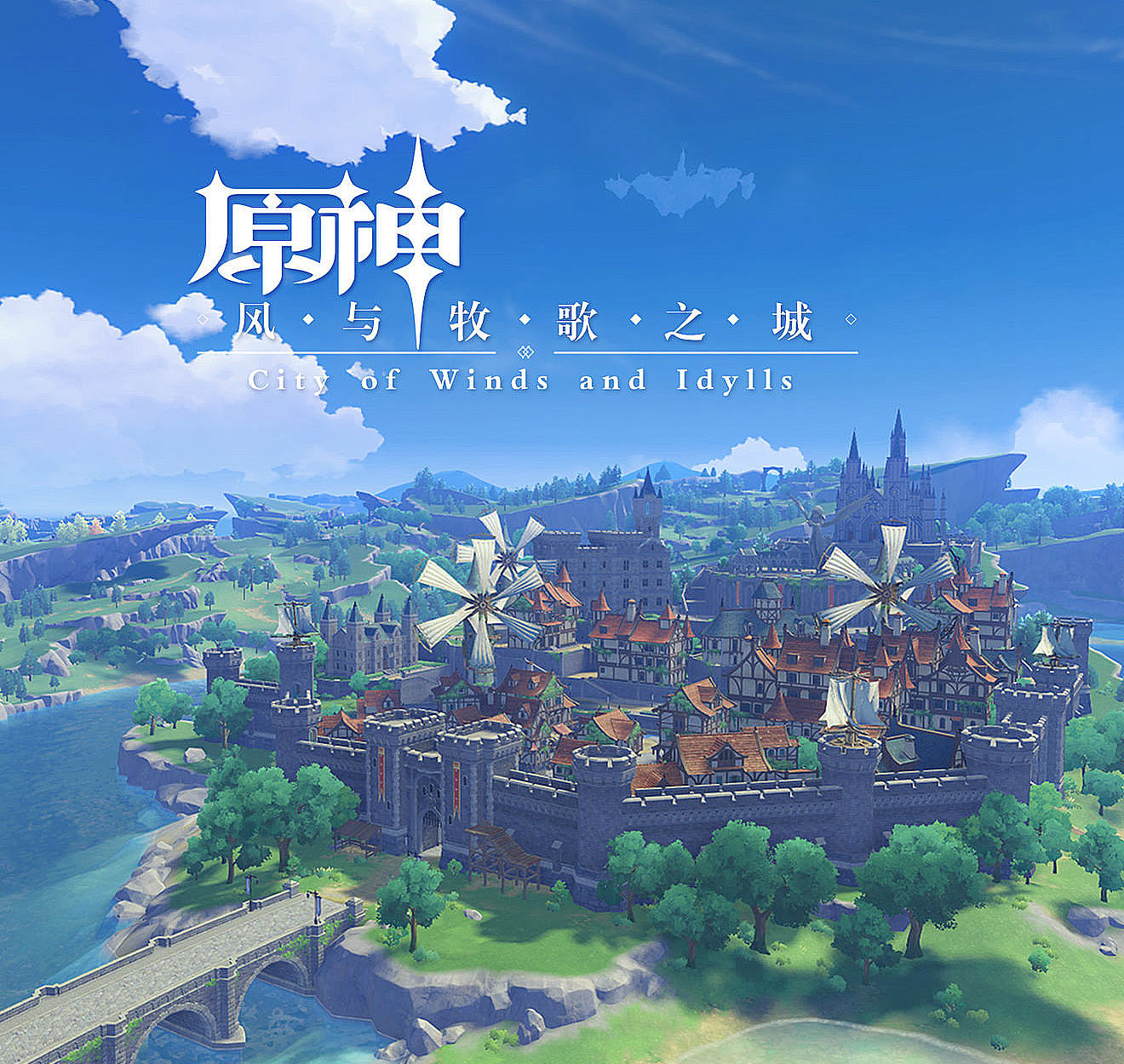 Genshin Impact - City of Winds and Idylls OST [2020.09.28+MP3+RAR]