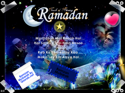 Happy ramaza kareem quotes