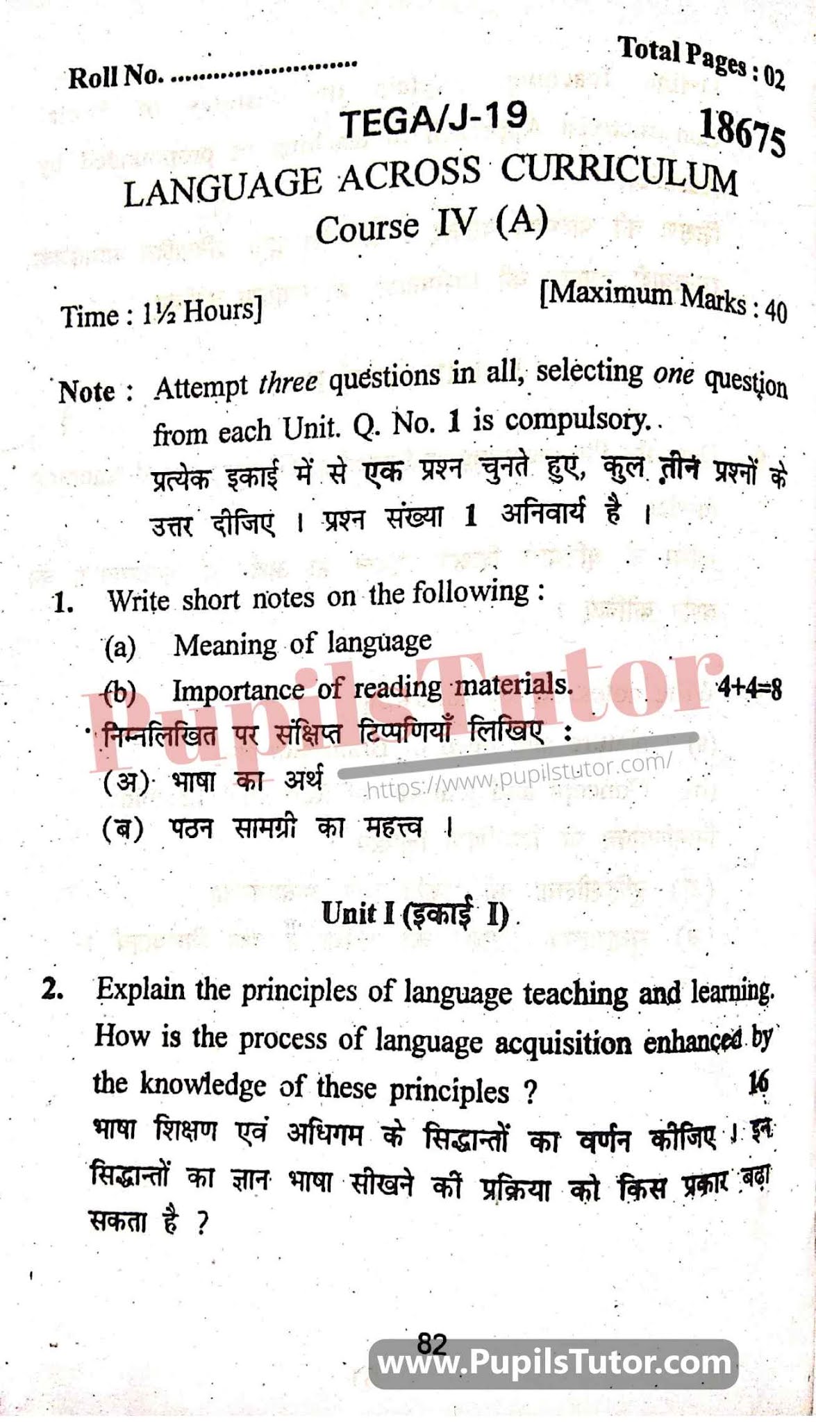 KUK (Kurukshetra University, Haryana) Language Across The Curriculum Question Paper 2019 For B.Ed 1st And 2nd Year And All The 4 Semesters In English And Hindi Medium Free Download PDF - Page 1 - Pupils Tutor