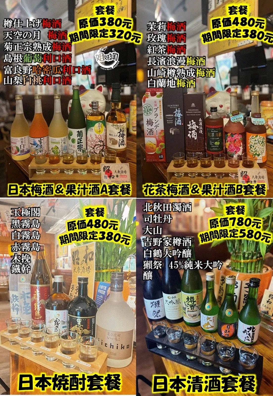 昭和大眾酒場-新興區日式推薦