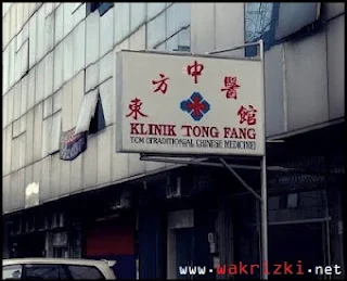 Kalimat-Kalimat Lucu Klinik Tong Fang