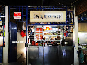 Taman Tasek Hawker Centre in Johor Bahru Malaysia. Untrendy but Cool