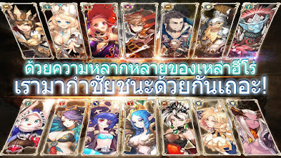 King’s Raid Apk Mod2