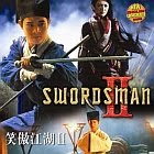 Swordsman 2