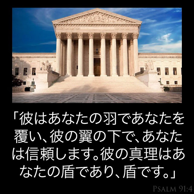 詩編第91章| 神はあなたを守ります！ 聖書研究、神、イエス、安全、宗教、信仰、ワシントン、アメリカ、旅行、記念、政府、詩1,2,3,4,5,6,7,8,9,10,11,12,13、 14,15,16、英語、写真、アメリカ、アメリカ、教会