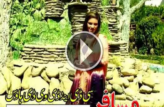 Pashto New Films Dastan Hits Video 11
