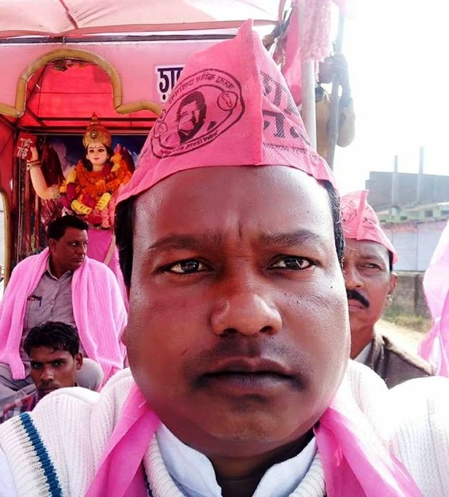 सियासत:- "जूदेव"के गढ़ में टिक नहीं पाई"जोगी कांग्रेस", छजकाँ(जे) के विधायक प्रत्याशी"कृपाशंकर भगत" अपने समर्थकों के साथ "BJP" में शामिल।