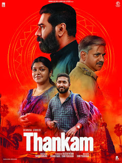 cast of thankam, thankam malayalam movie, thankam malayalam movie wikipedia, thankam release date, thankam movie shooting location, thankam movie, mallurelease