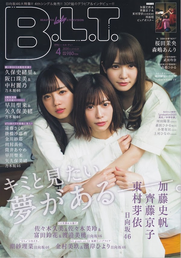 [B.L.T.] 2020.04 (Hinatazaka46 & Nogizaka46)