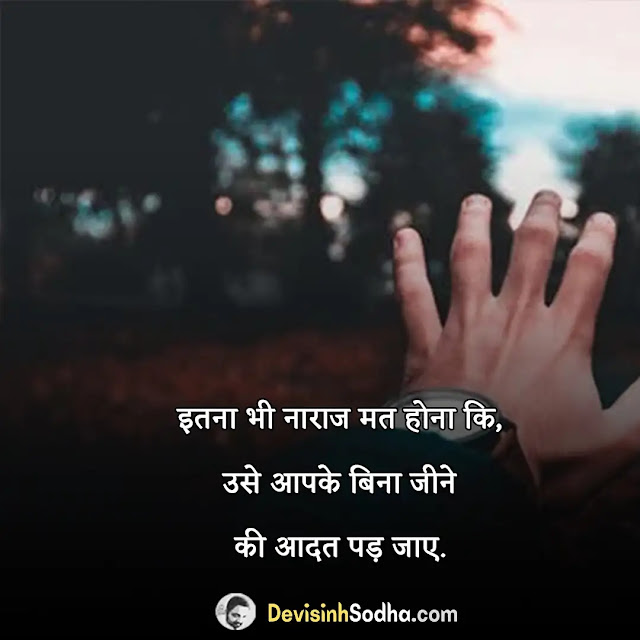 ehsaas shayari in hindi, एहसास शायरी 2 लाइन, प्यार का एहसास शायरी इन हिंदी, में और मेरे एहसास शायरी इन हिंदी, दर्द का एहसास शायरी, अपनेपन का एहसास शायरी, में और मेरे एहसास शायरी इमेज, एहसास शायरी 4 लाइन, दिल का एहसास शायरी, याद का एहसास शायरी