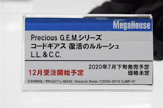 Megahobby Expo 2019 Autumn.