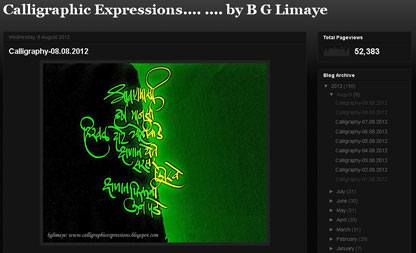 Calligraphic Expression_B.G.Limaye