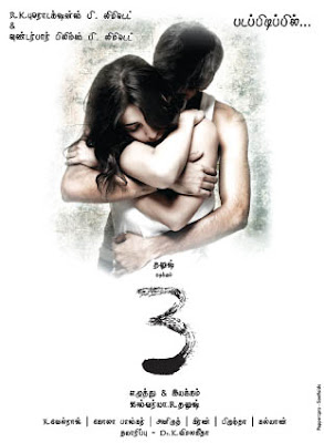 3 (I) (2012) Dhanush’s Tamil Movie Free Download