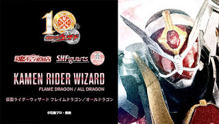 SHFiguarts (Shinkocchou Seihou) Kamen Rider Wizard Flame Dragon / All Dragon, Bandai