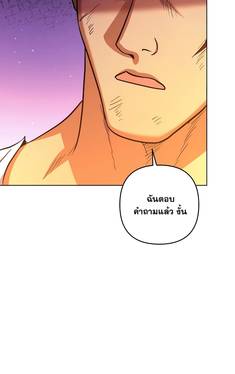 Surviving in an Action Manhwa - หน้า 85