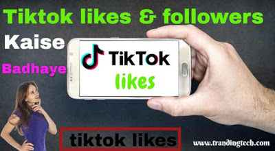 tiktok pe likes and followers kaise badhaye