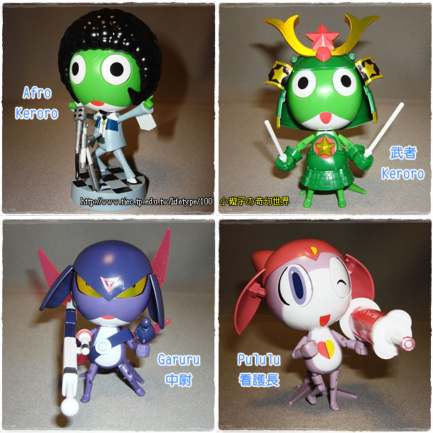 keroro08.jpg