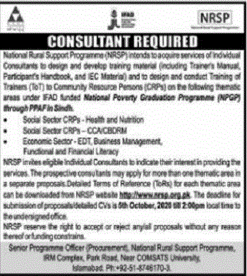 nrsp-jobs-2020-national-rural-support-programme-latest-advertisement