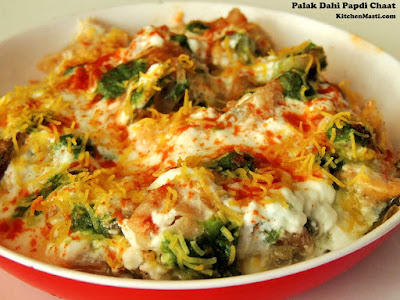 Palak Dahi Papdi Chaat Recipe